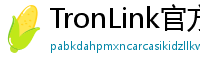 TronLink官方安全下载